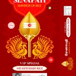 Rice Bran Oil