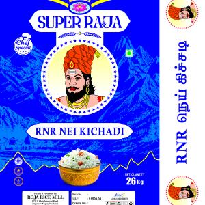 Rice Rava