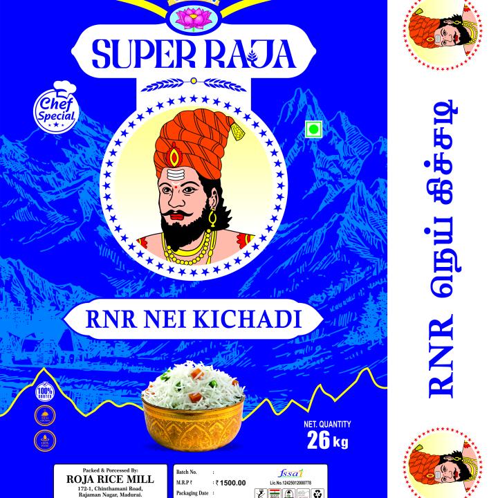 Rice Rava