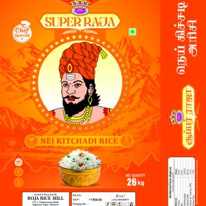 Idli Rice 5kg